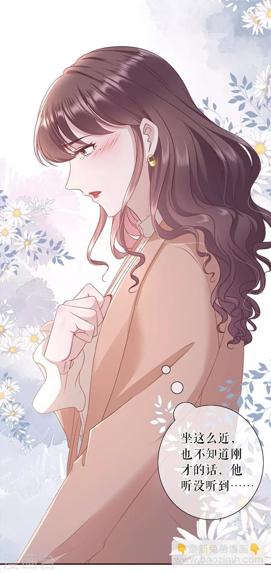 第44话 青春的回忆