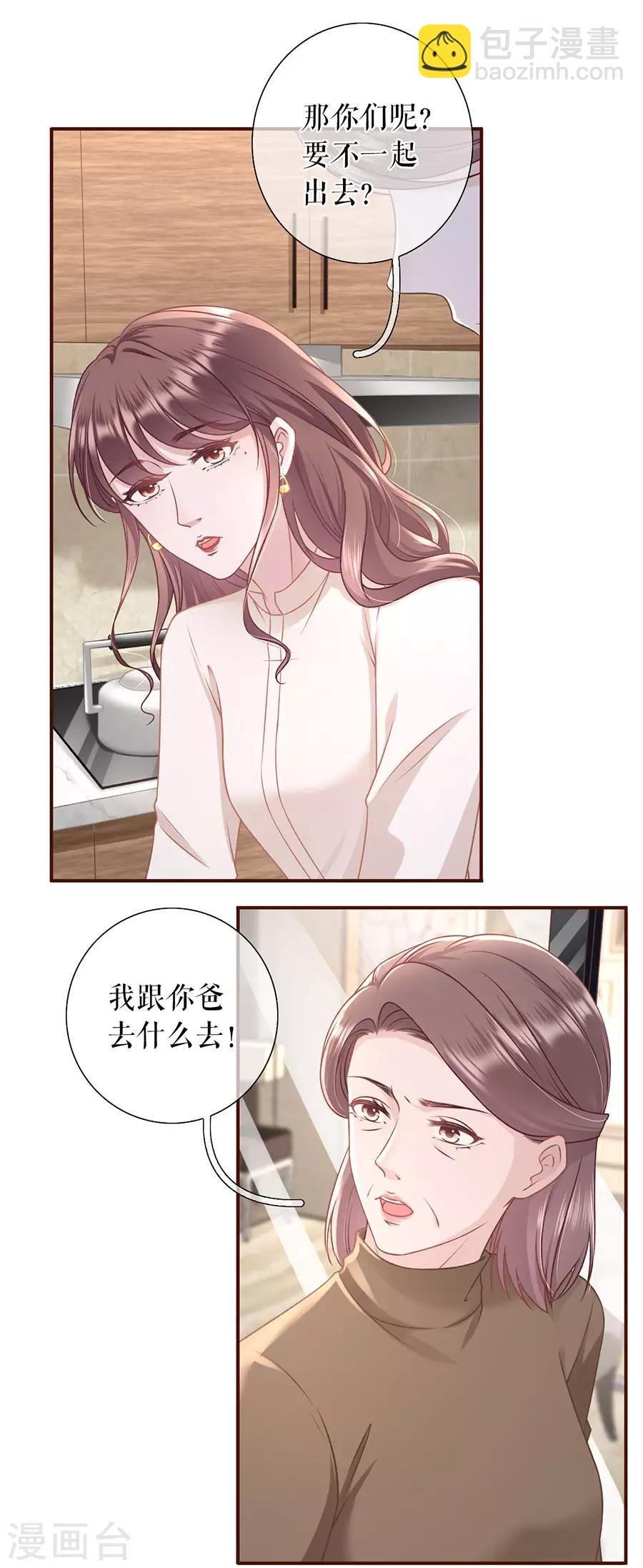 第44话 青春的回忆