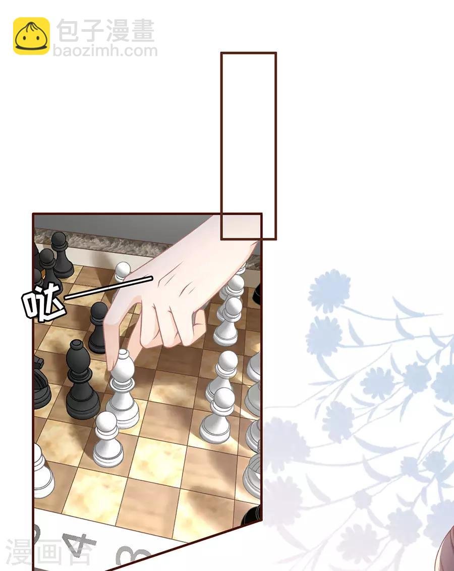 第44话 青春的回忆