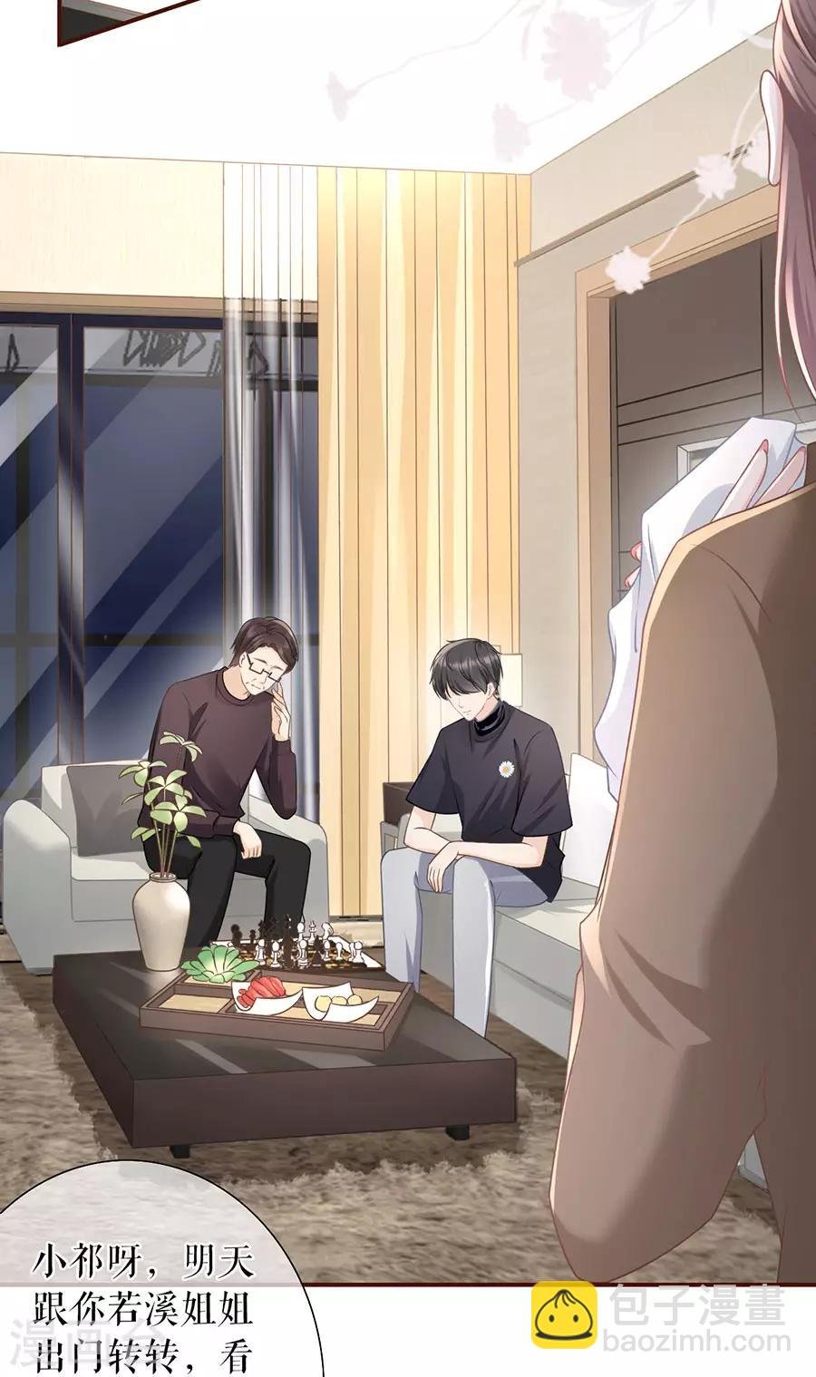 第44话 青春的回忆
