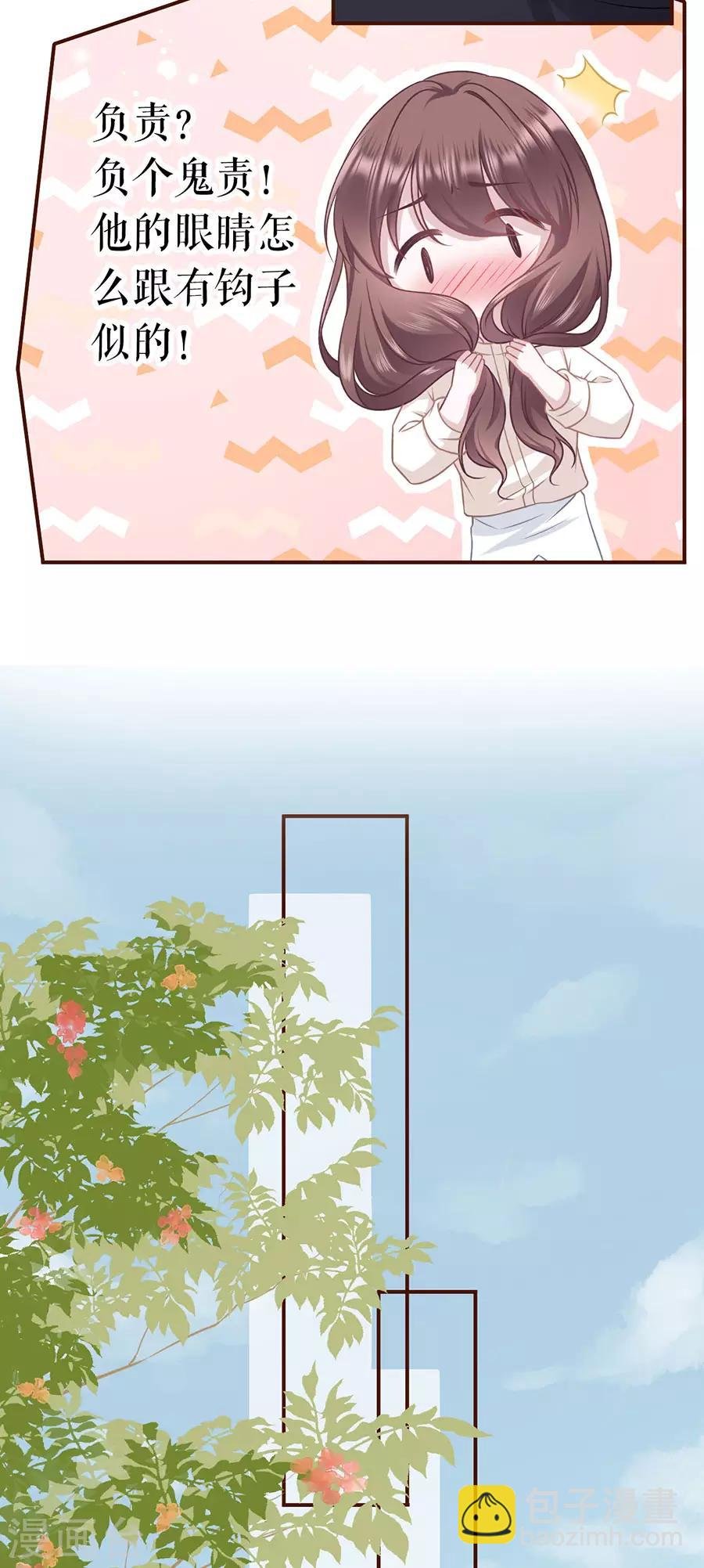 第44话 青春的回忆