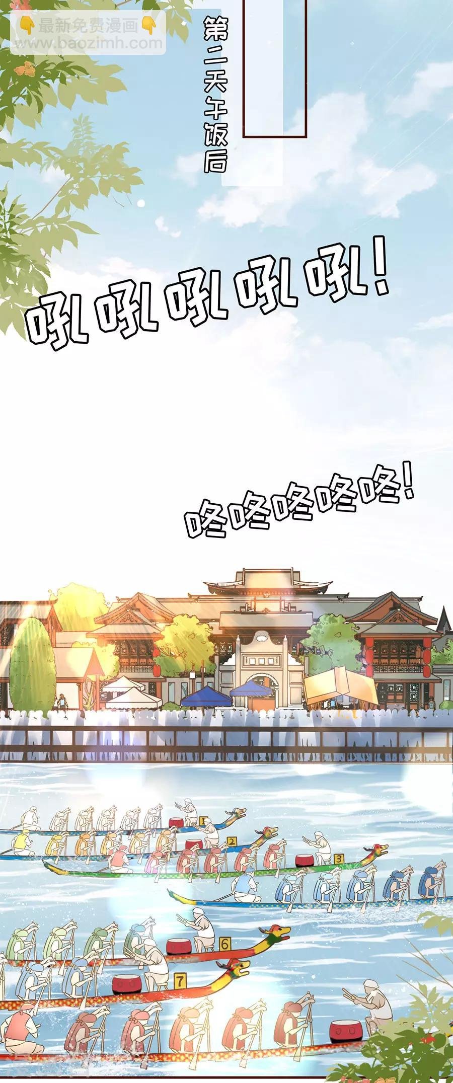 第44话 青春的回忆