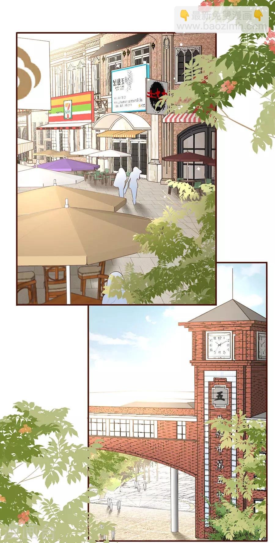 第44话 青春的回忆