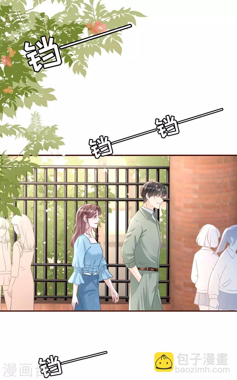 第44话 青春的回忆