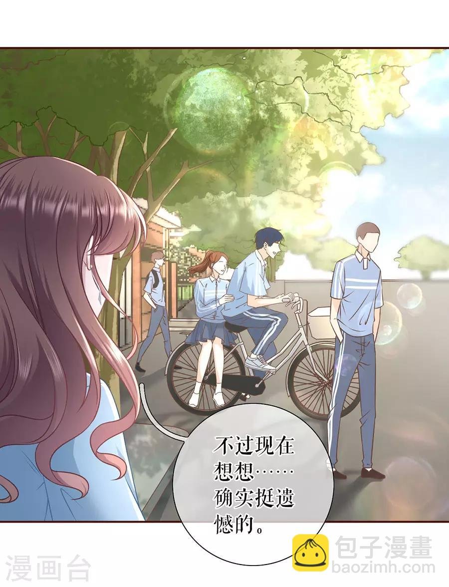 第44话 青春的回忆