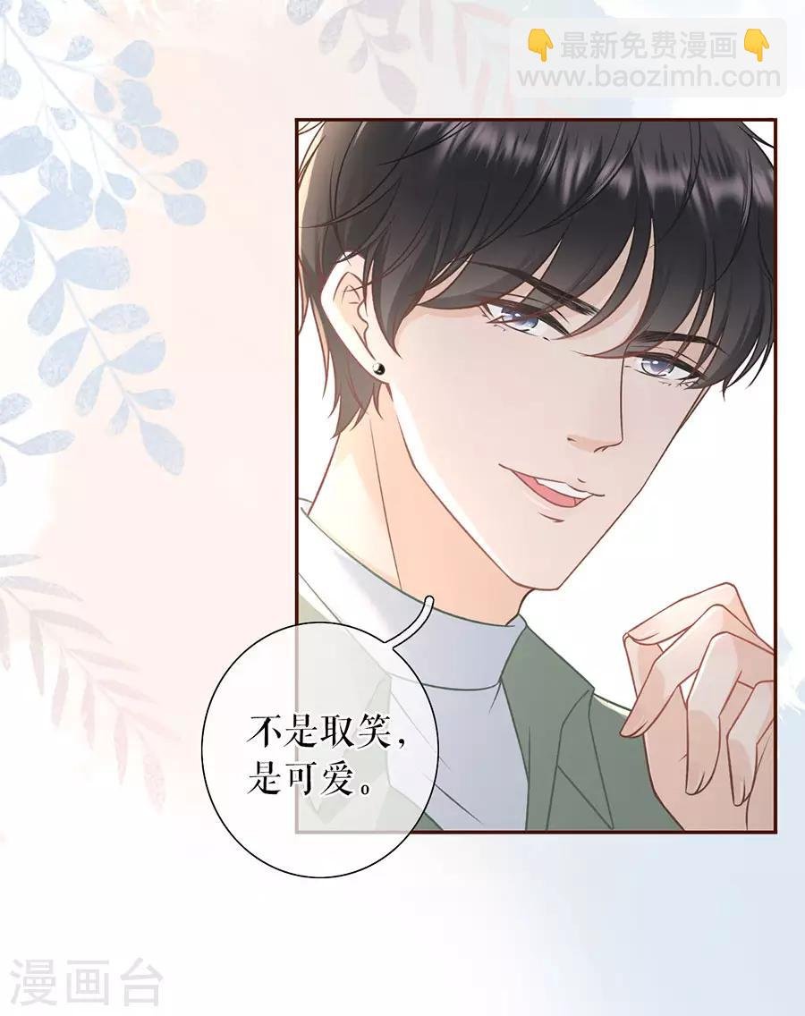 第44话 青春的回忆