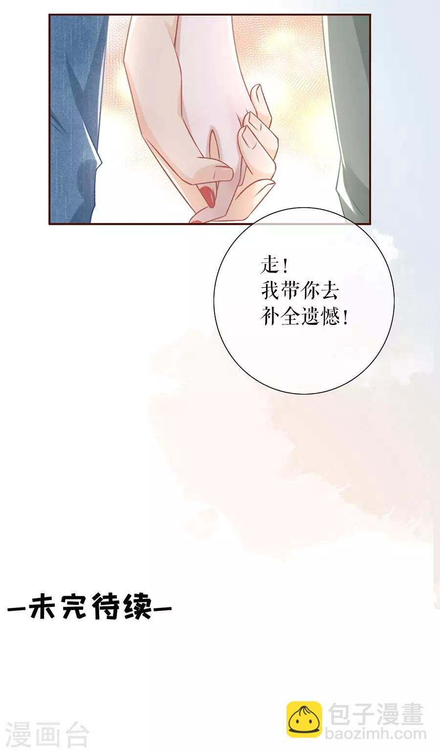 第44话 青春的回忆
