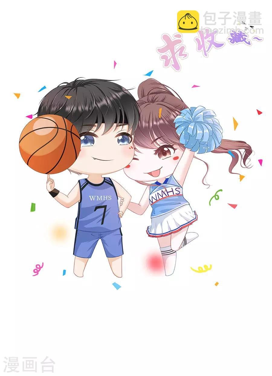 第44话 青春的回忆