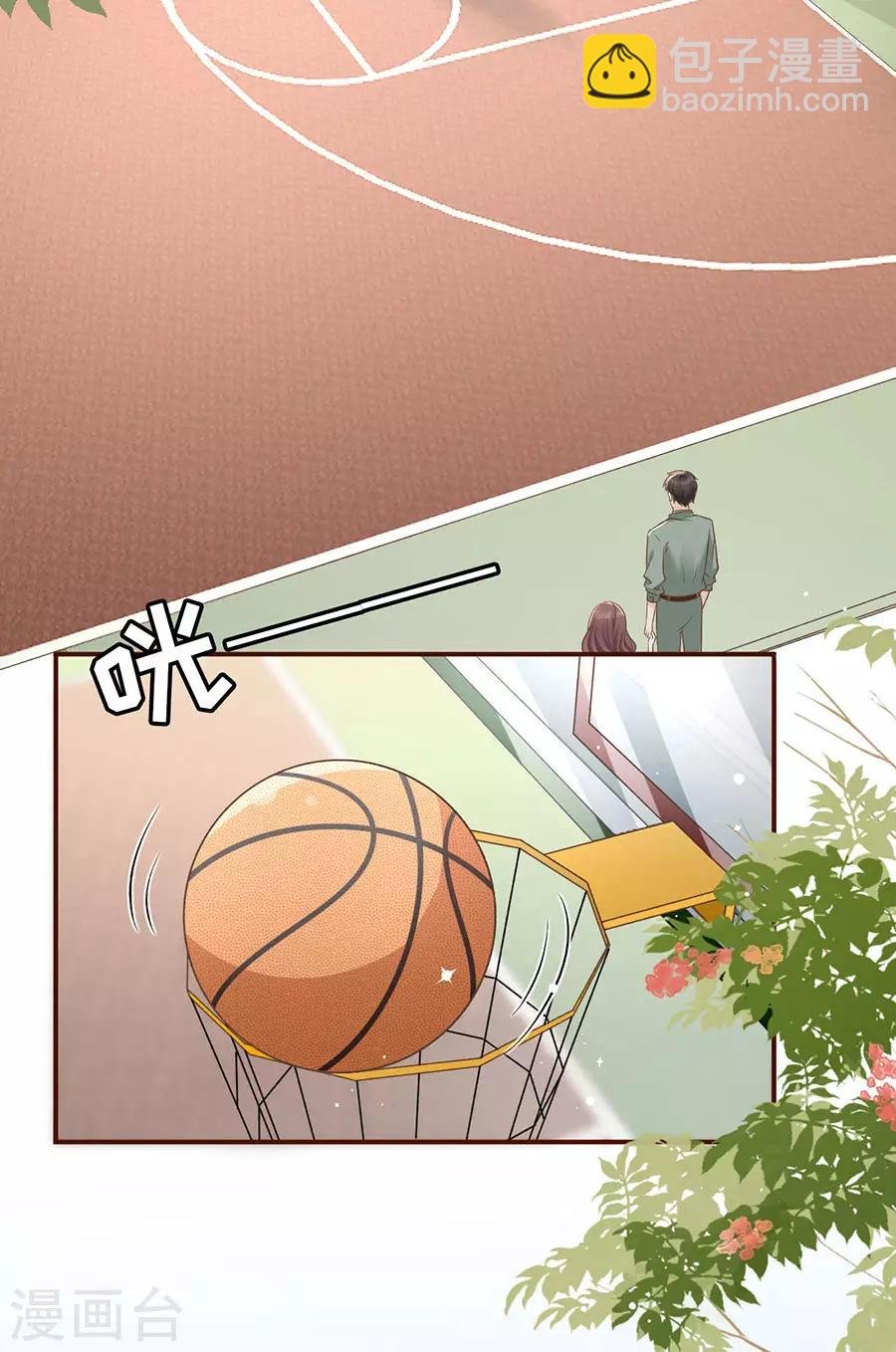 第45话 创造回忆