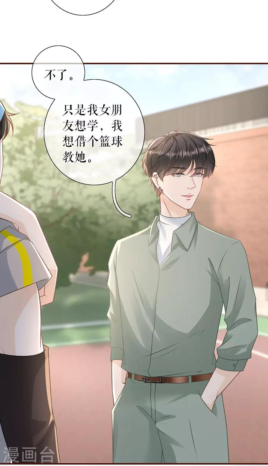 第45话 创造回忆