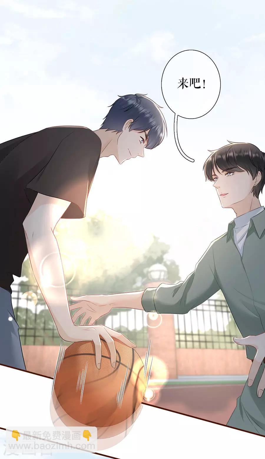 第45话 创造回忆