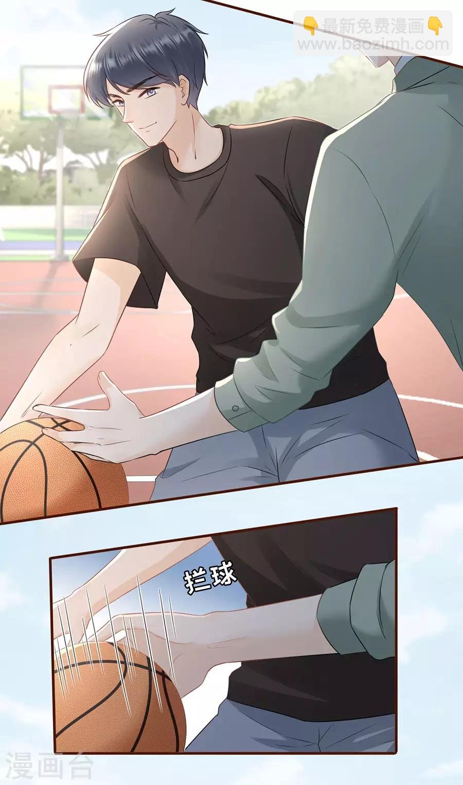 第45话 创造回忆