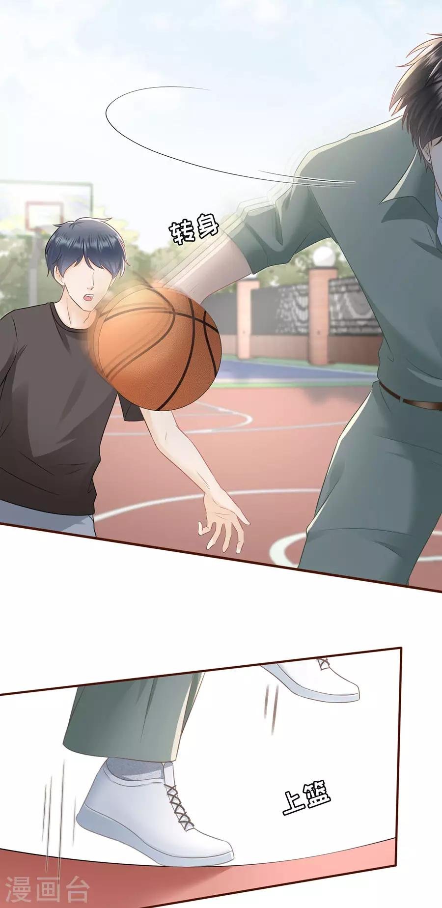 第45话 创造回忆