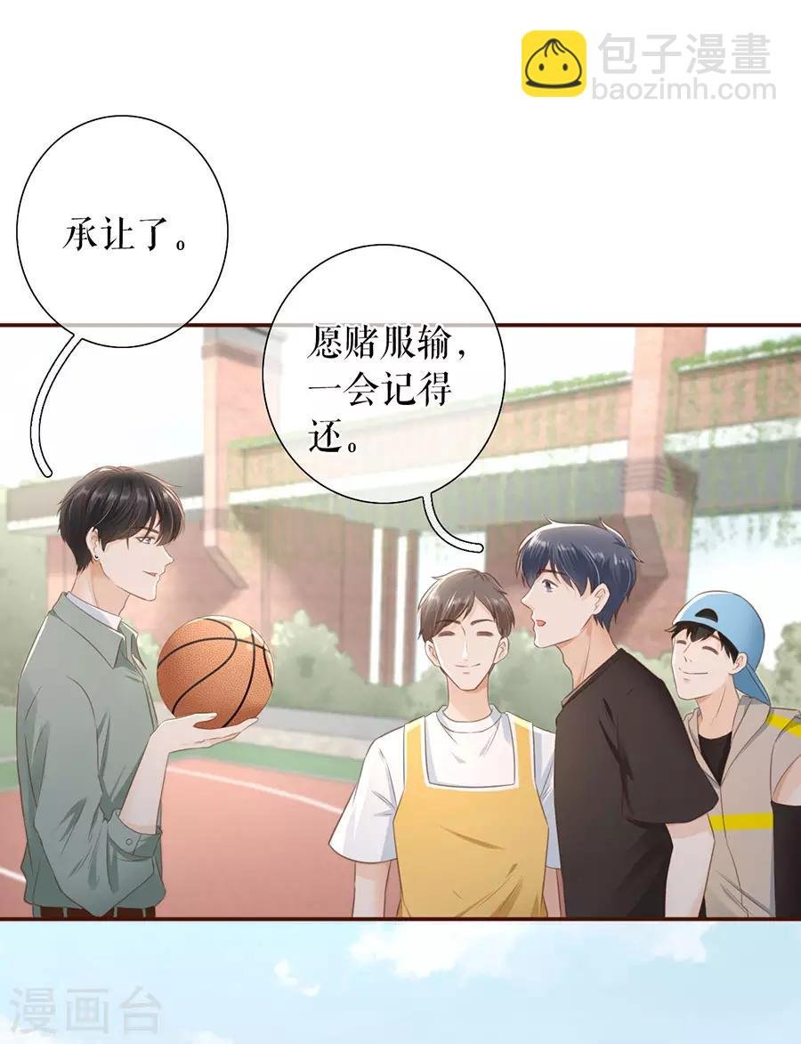 第45话 创造回忆