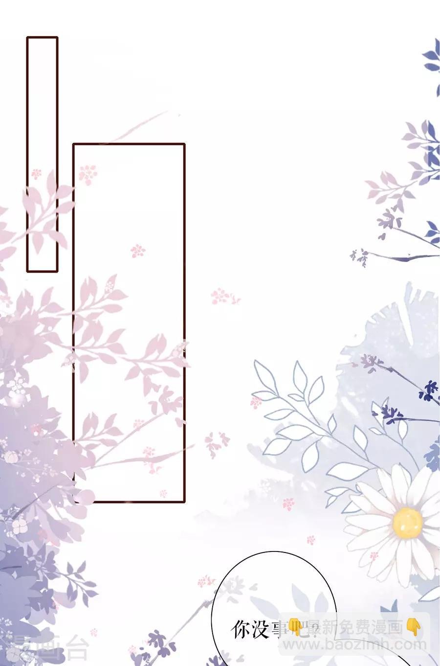 第45话 创造回忆