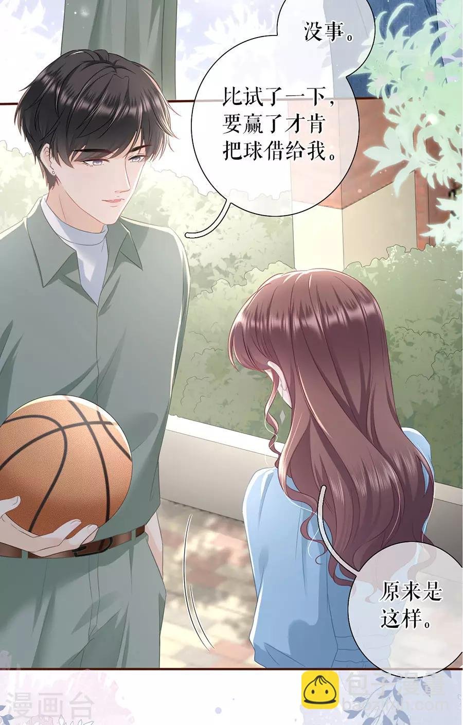 第45话 创造回忆