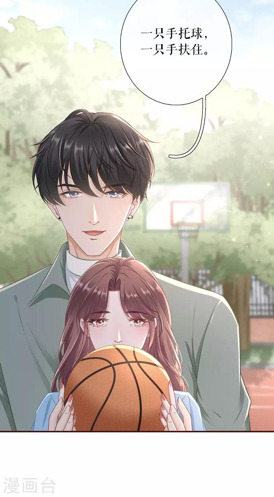 第45话 创造回忆