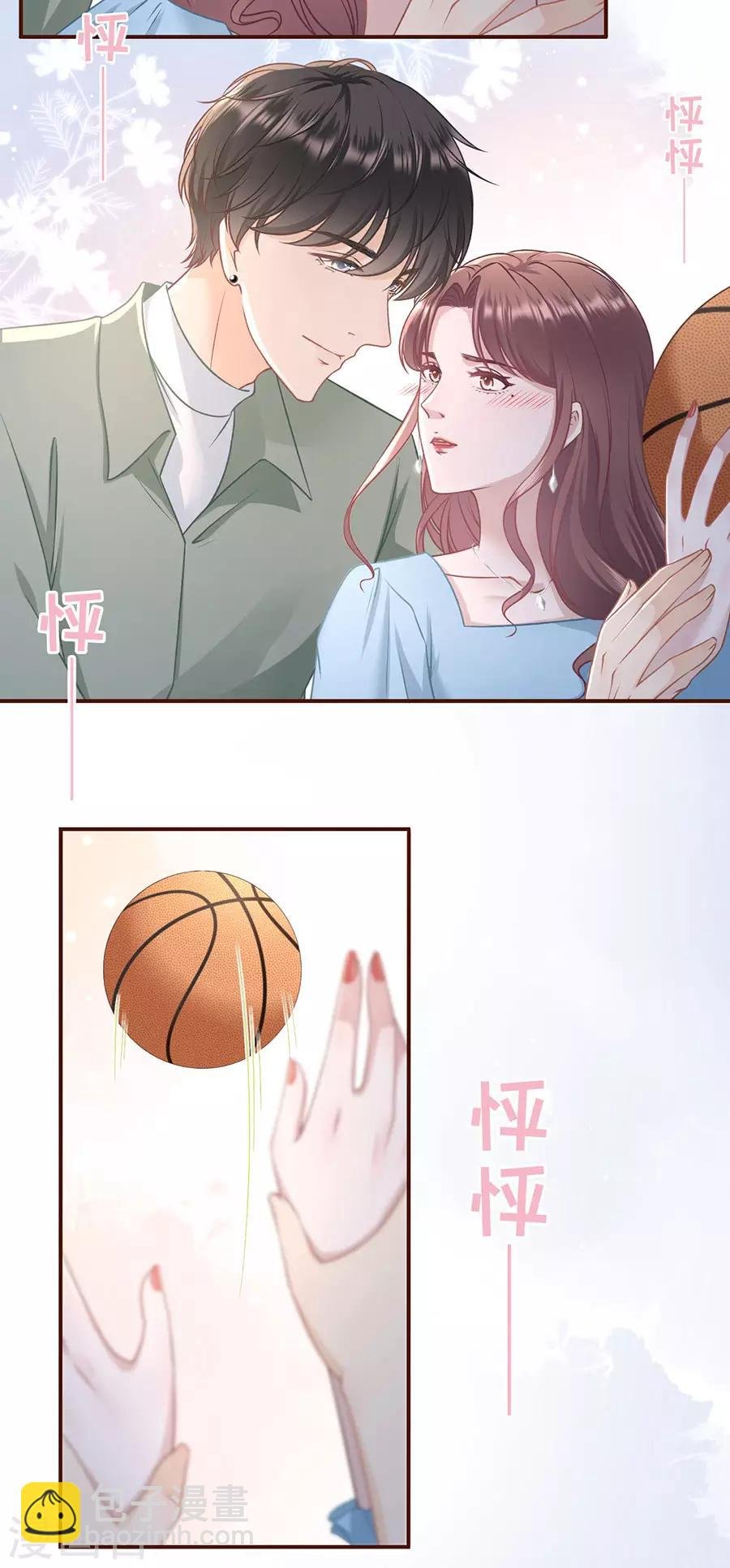 第45话 创造回忆