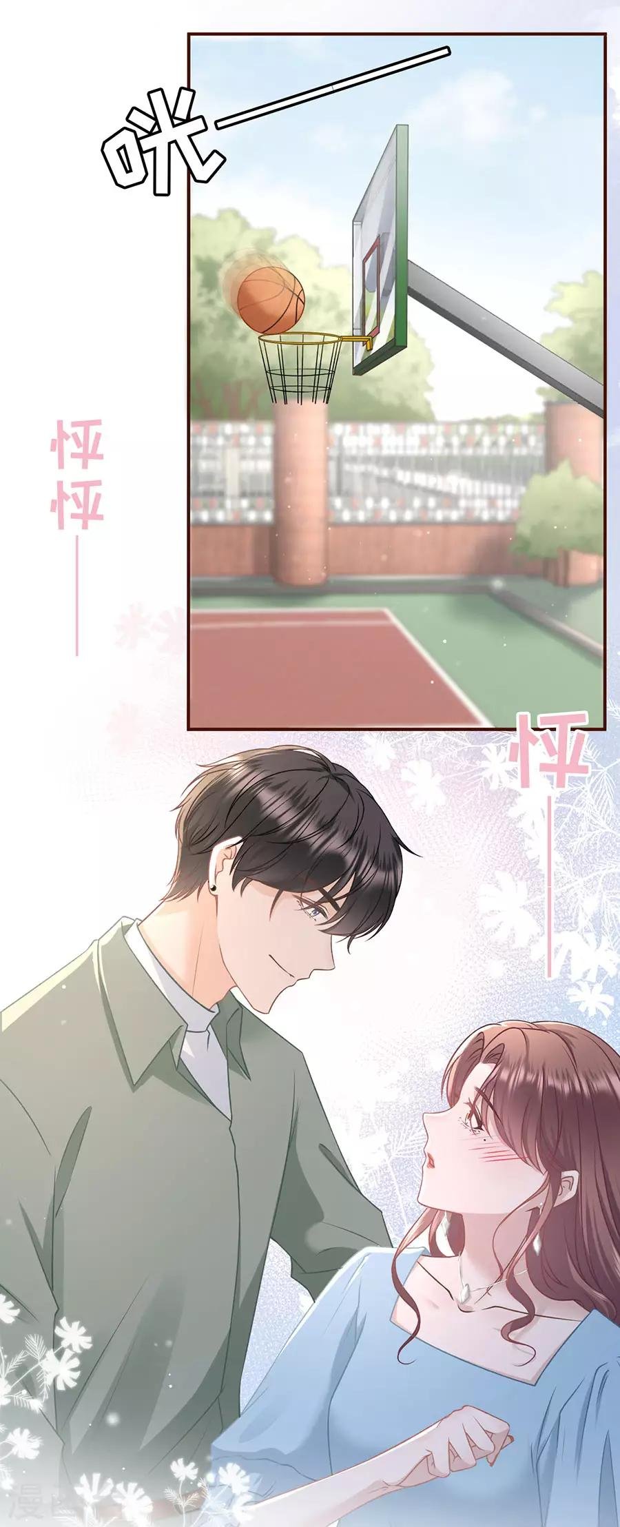 第45话 创造回忆