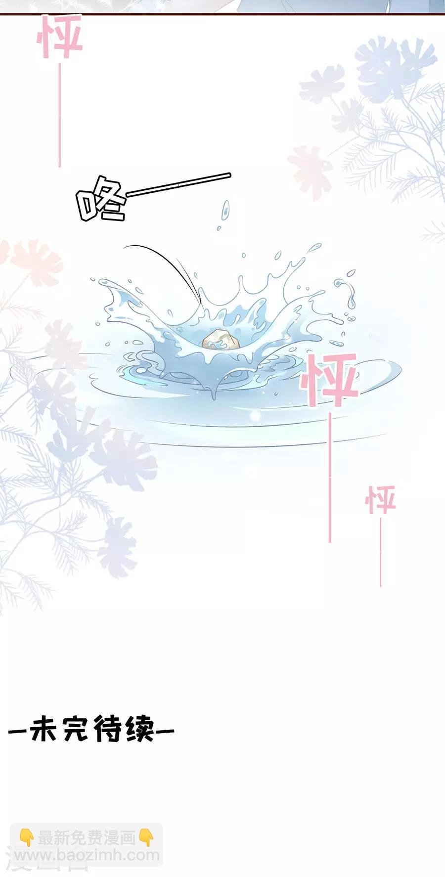 第45话 创造回忆