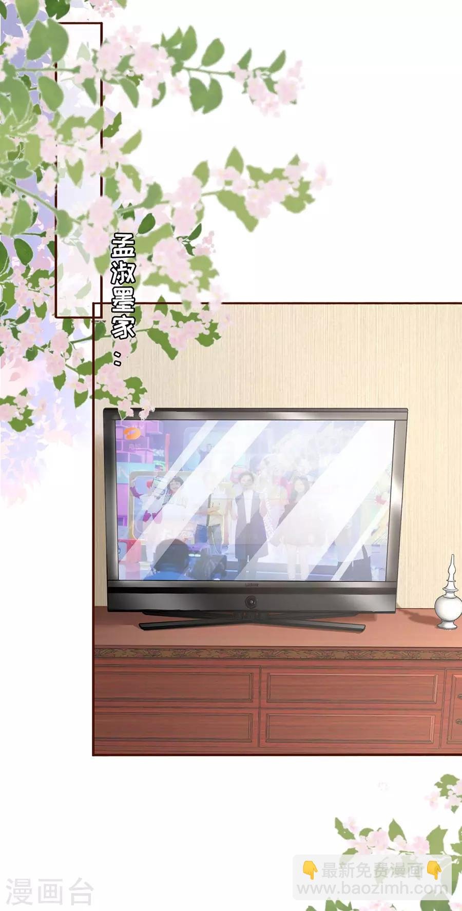 第46话 催婚