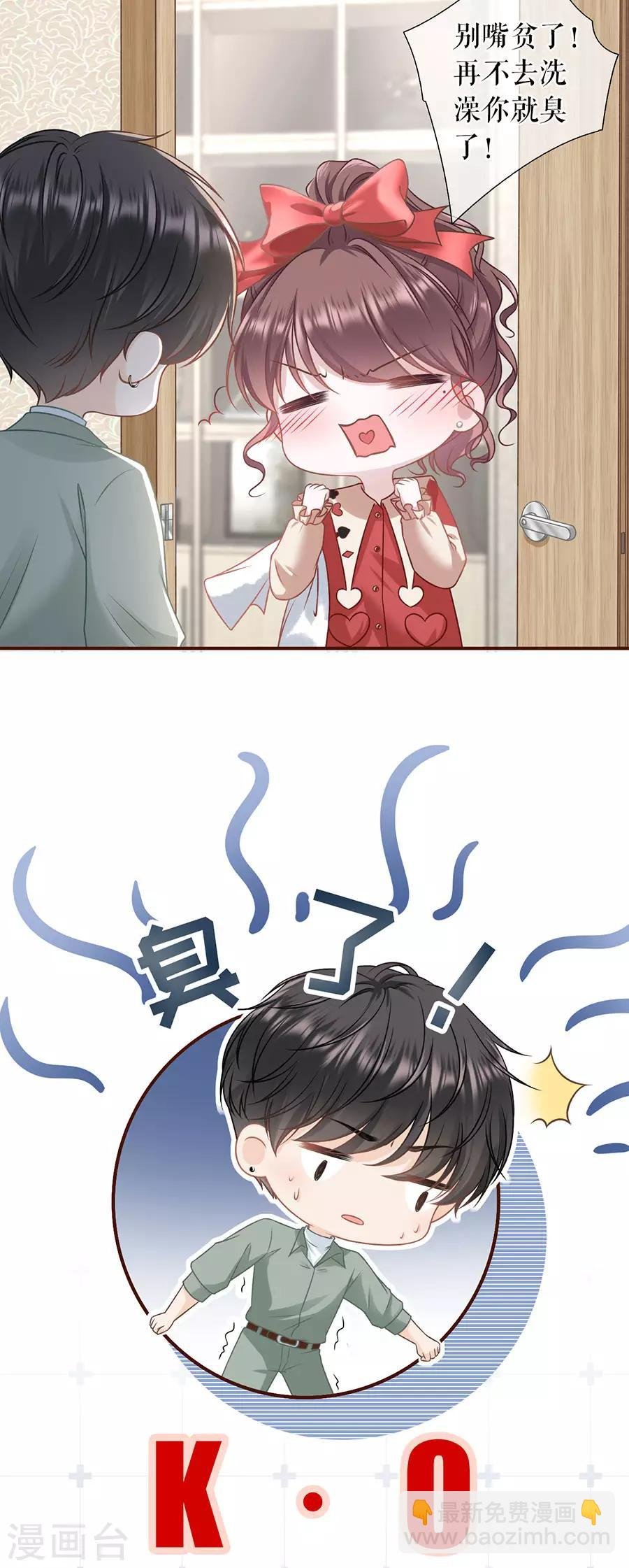 第47话 发帖求助
