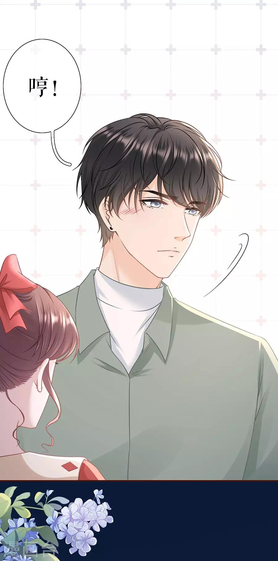 第47话 发帖求助