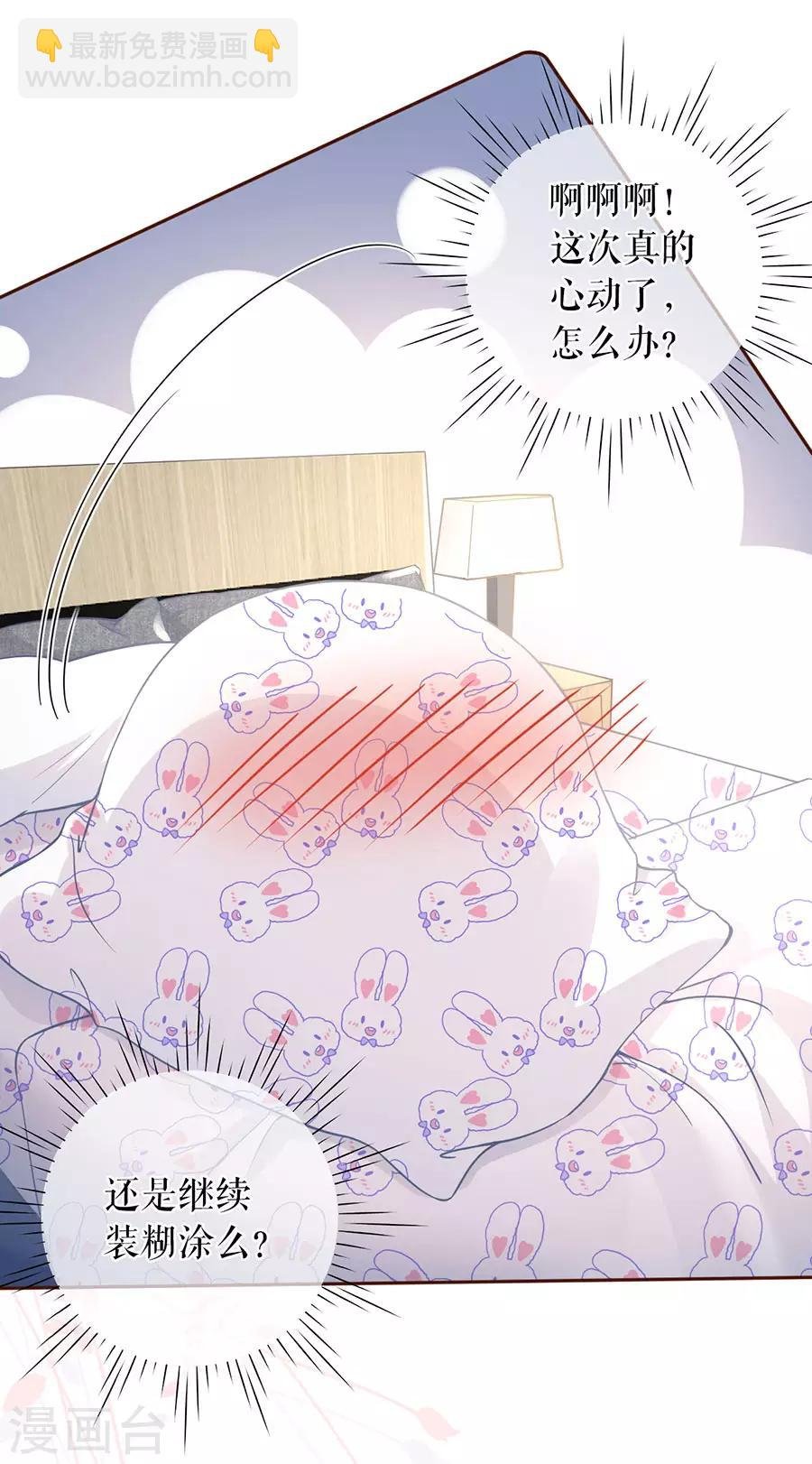 第47话 发帖求助