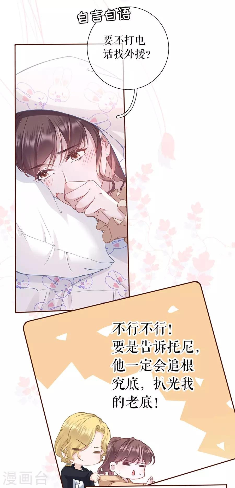 第47话 发帖求助