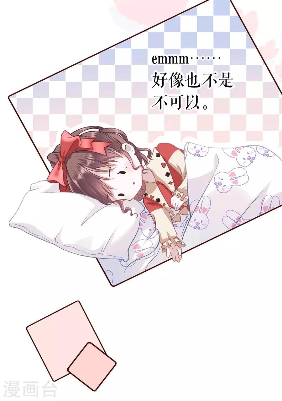 第47话 发帖求助