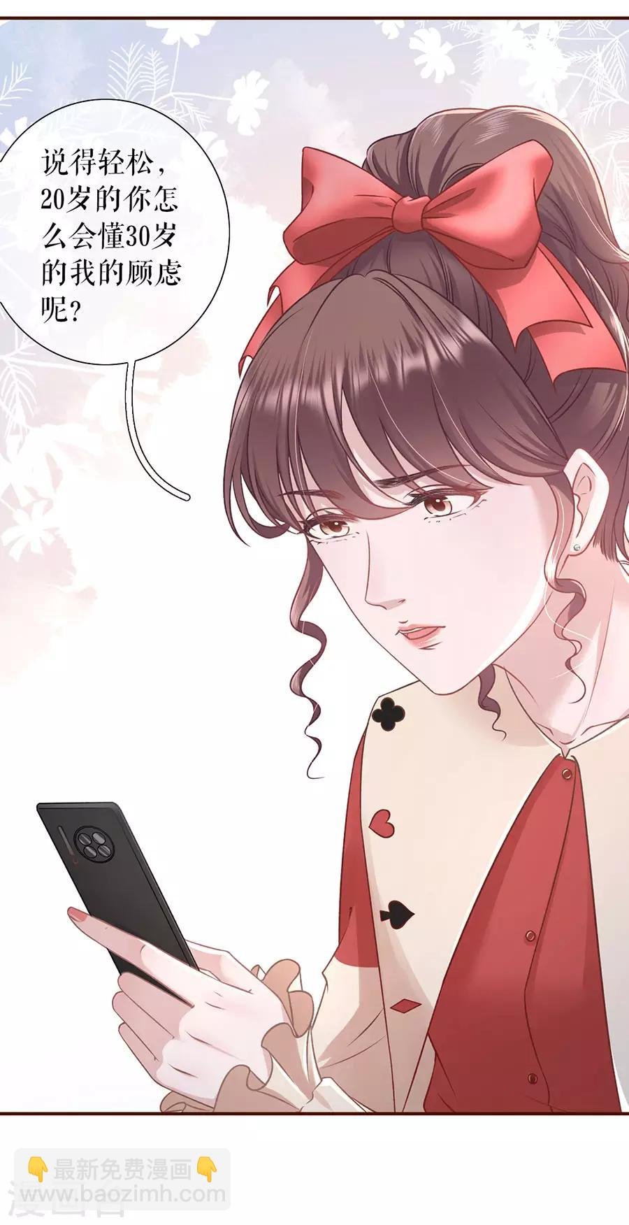 第47话 发帖求助