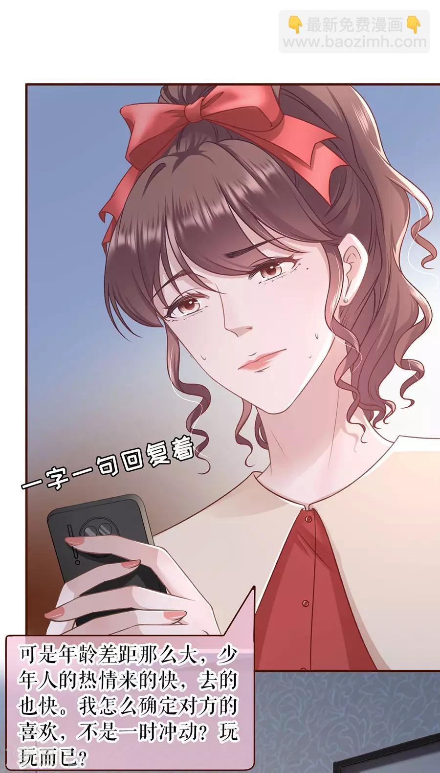 第47话 发帖求助