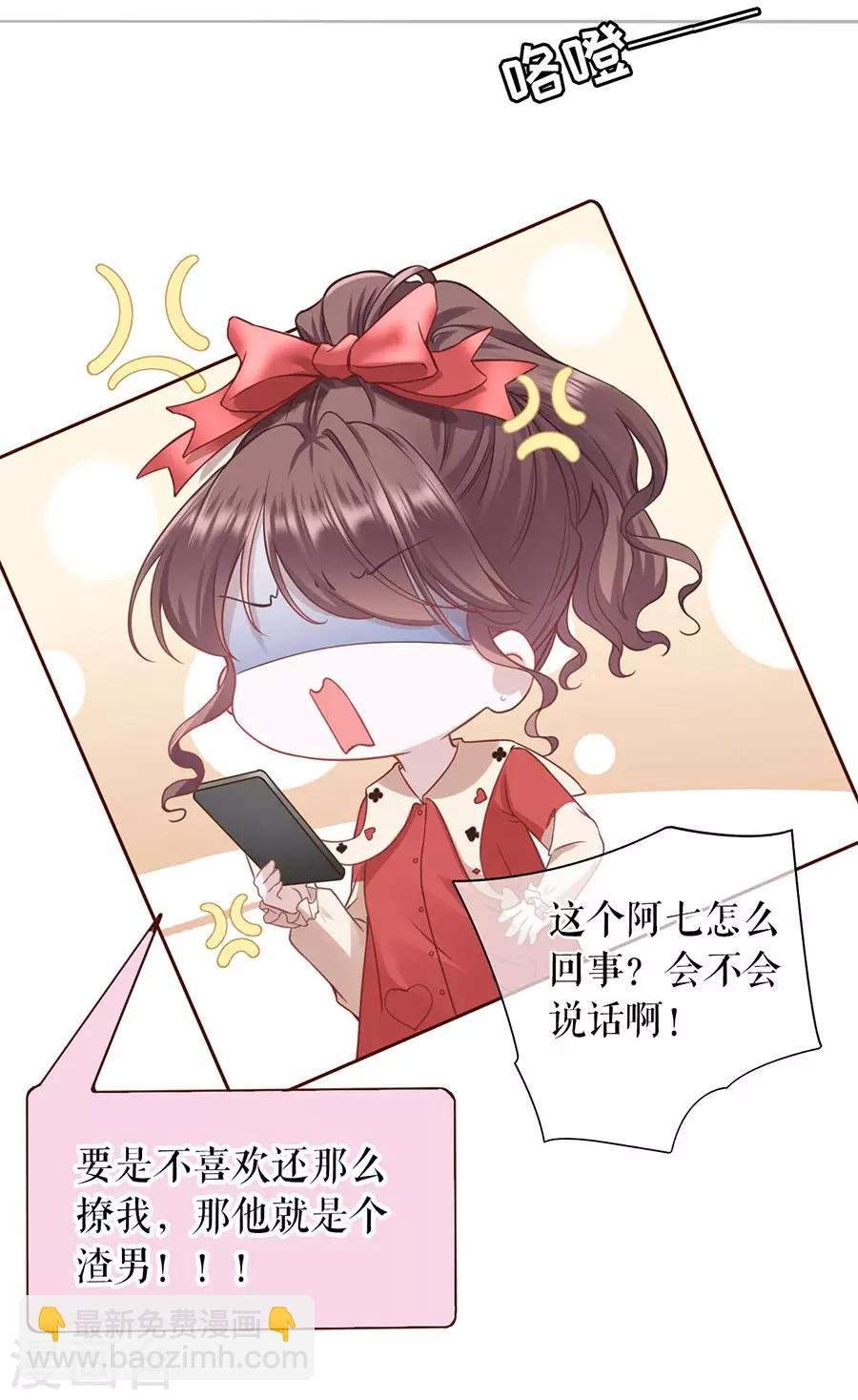 第47话 发帖求助