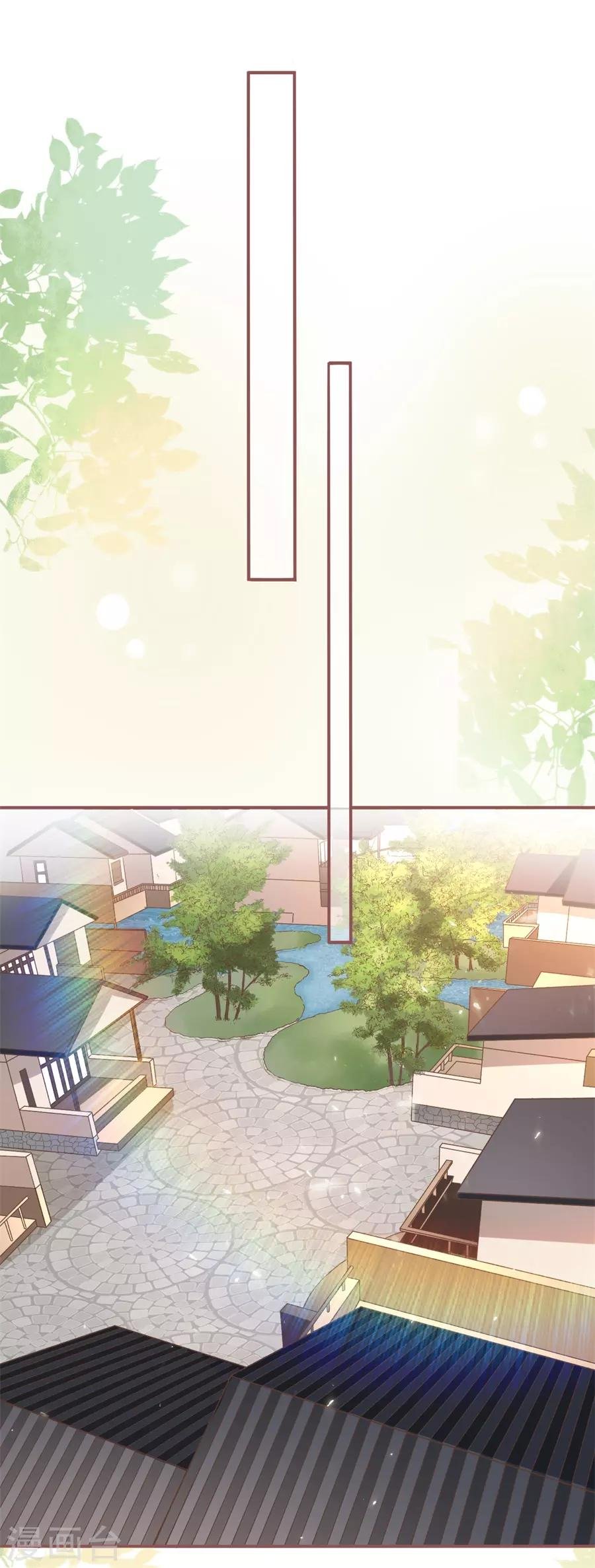 第4话 请做我的男朋友