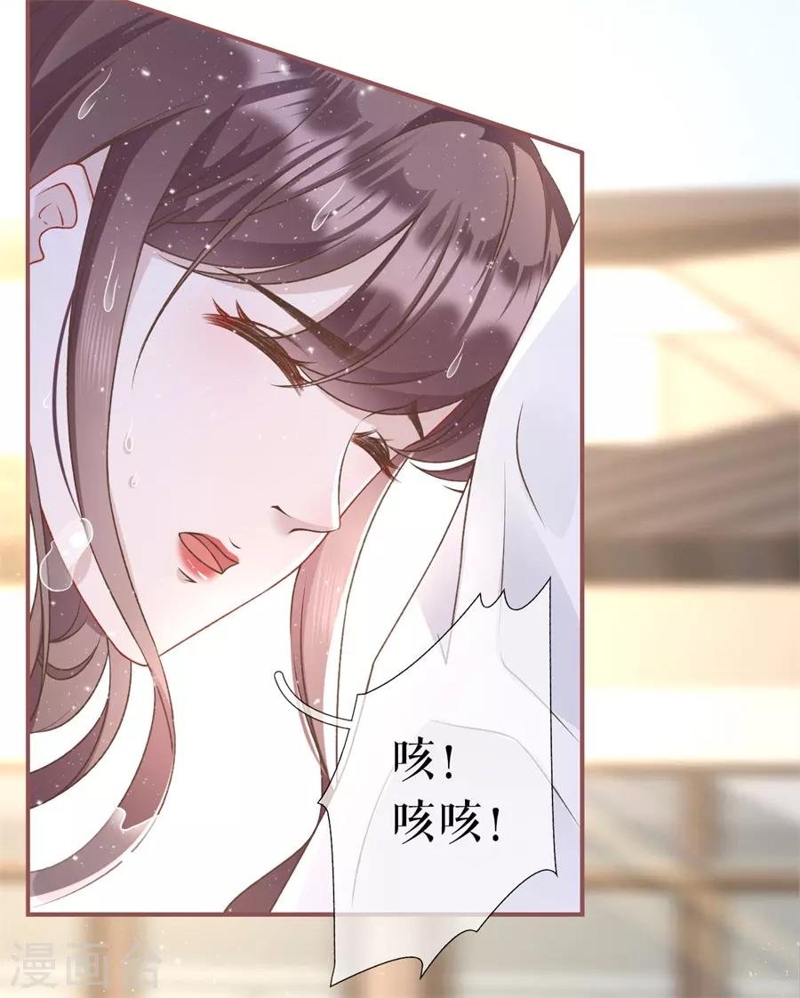 第4话 请做我的男朋友