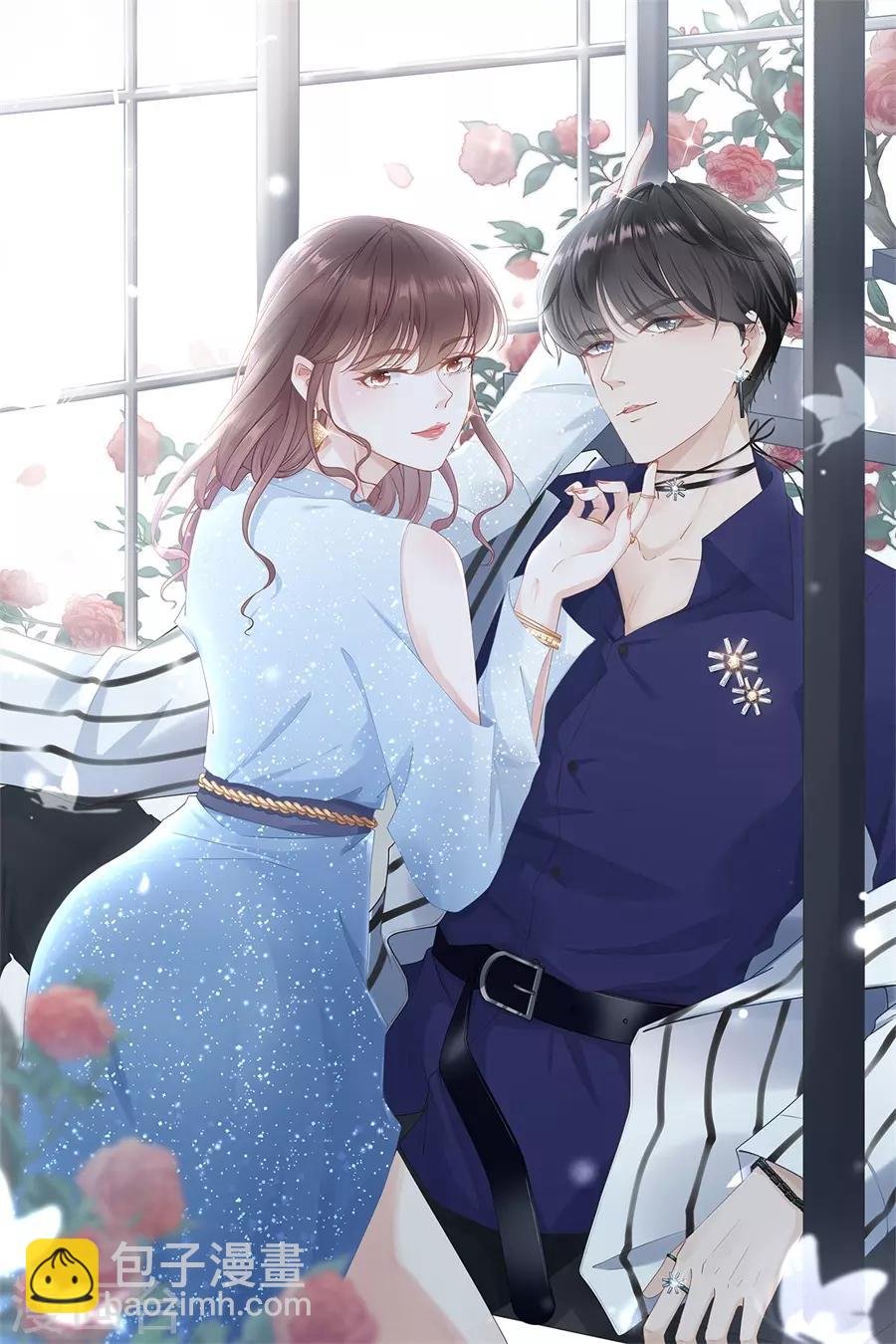 第4话 请做我的男朋友
