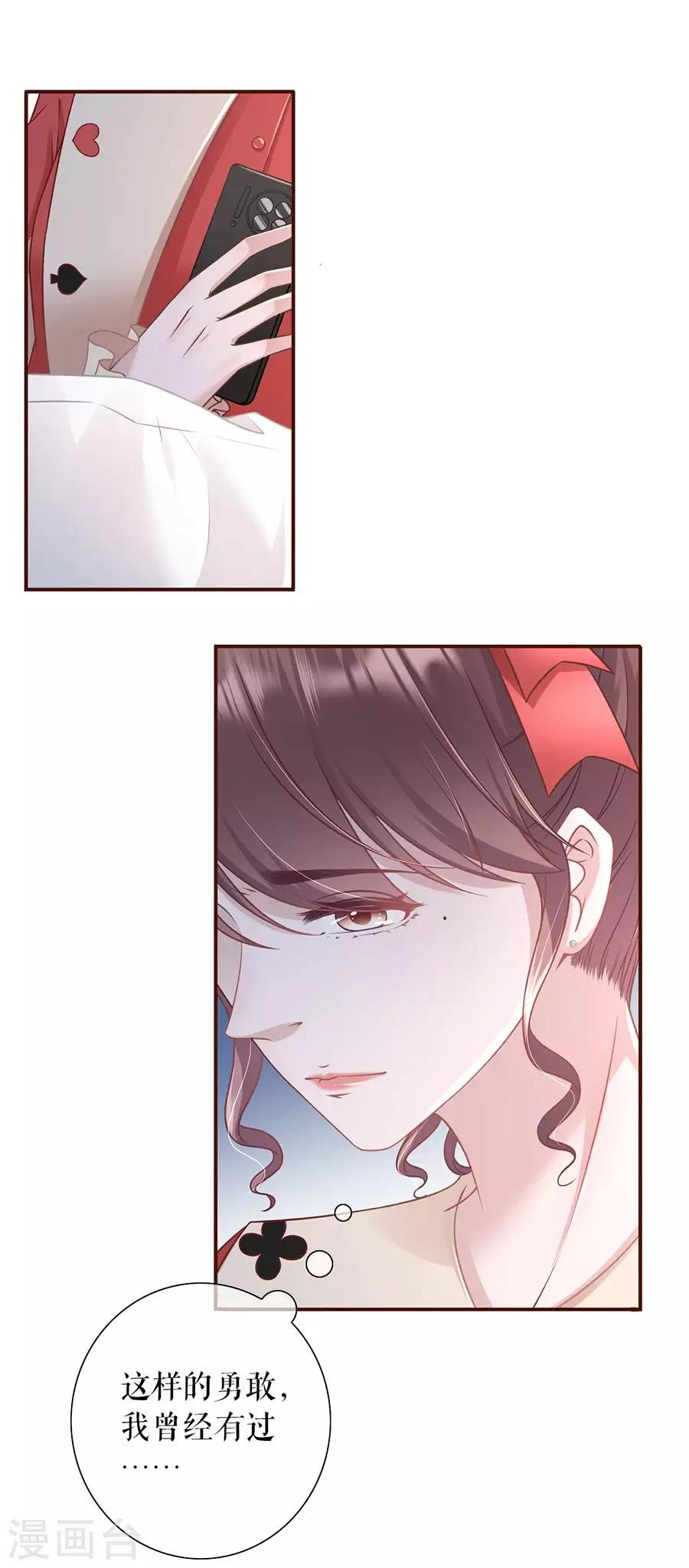 第48话 心灵鸡汤