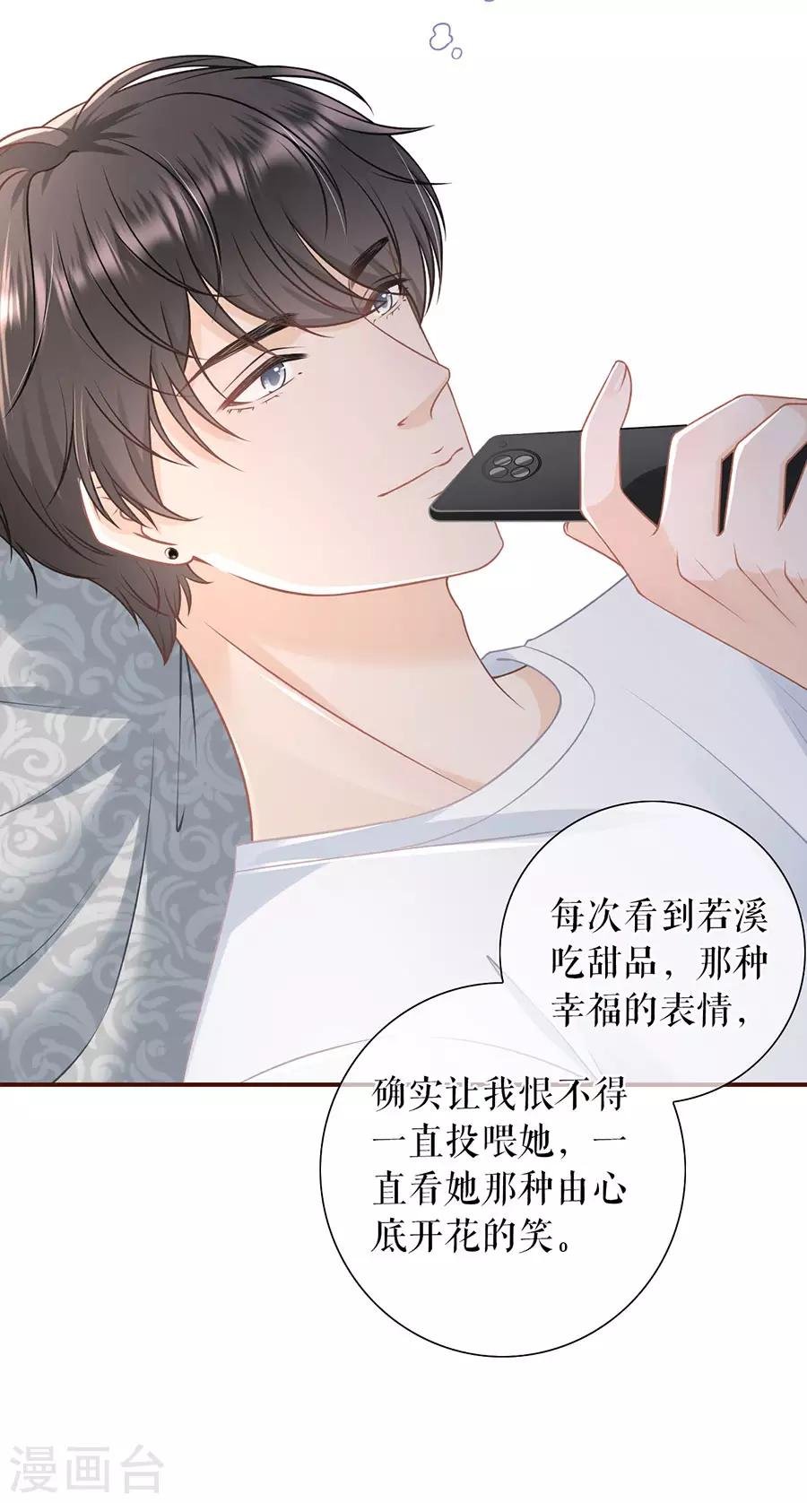 第48话 心灵鸡汤