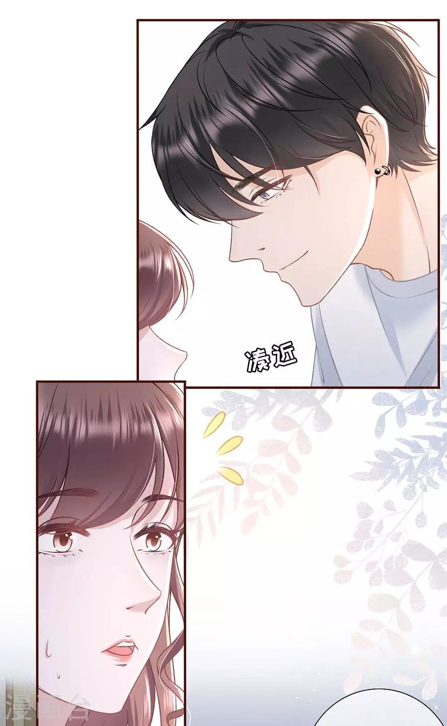 第48话 心灵鸡汤