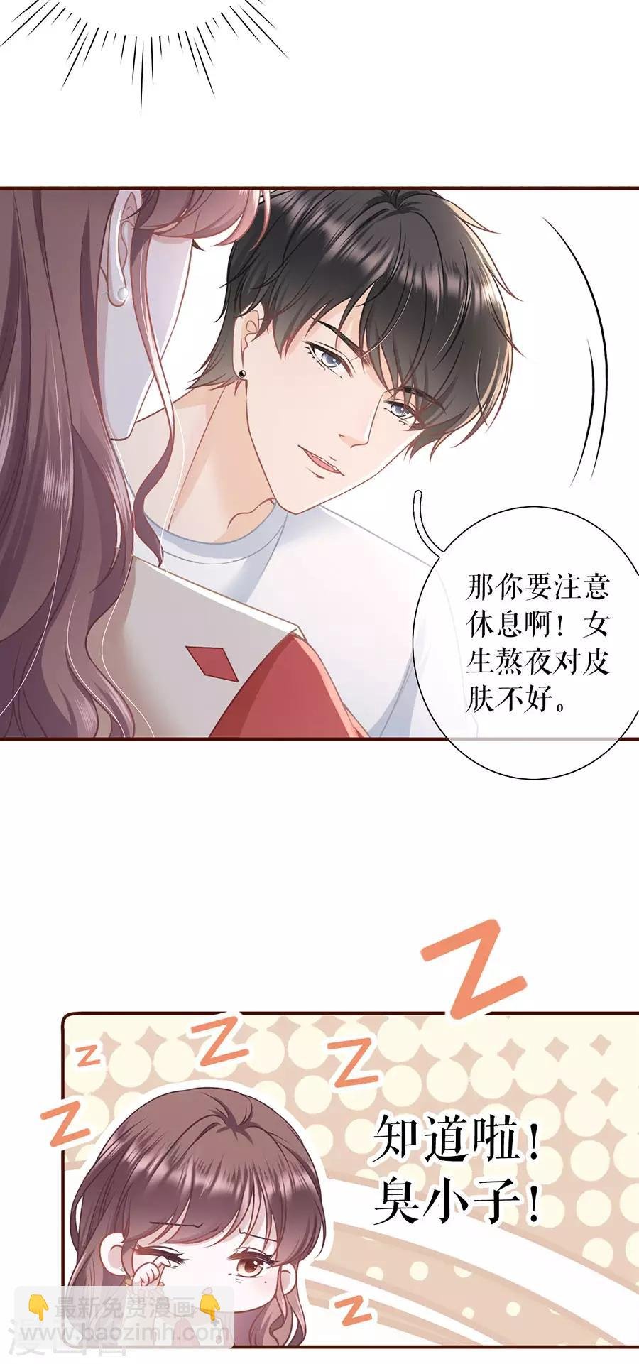 第48话 心灵鸡汤