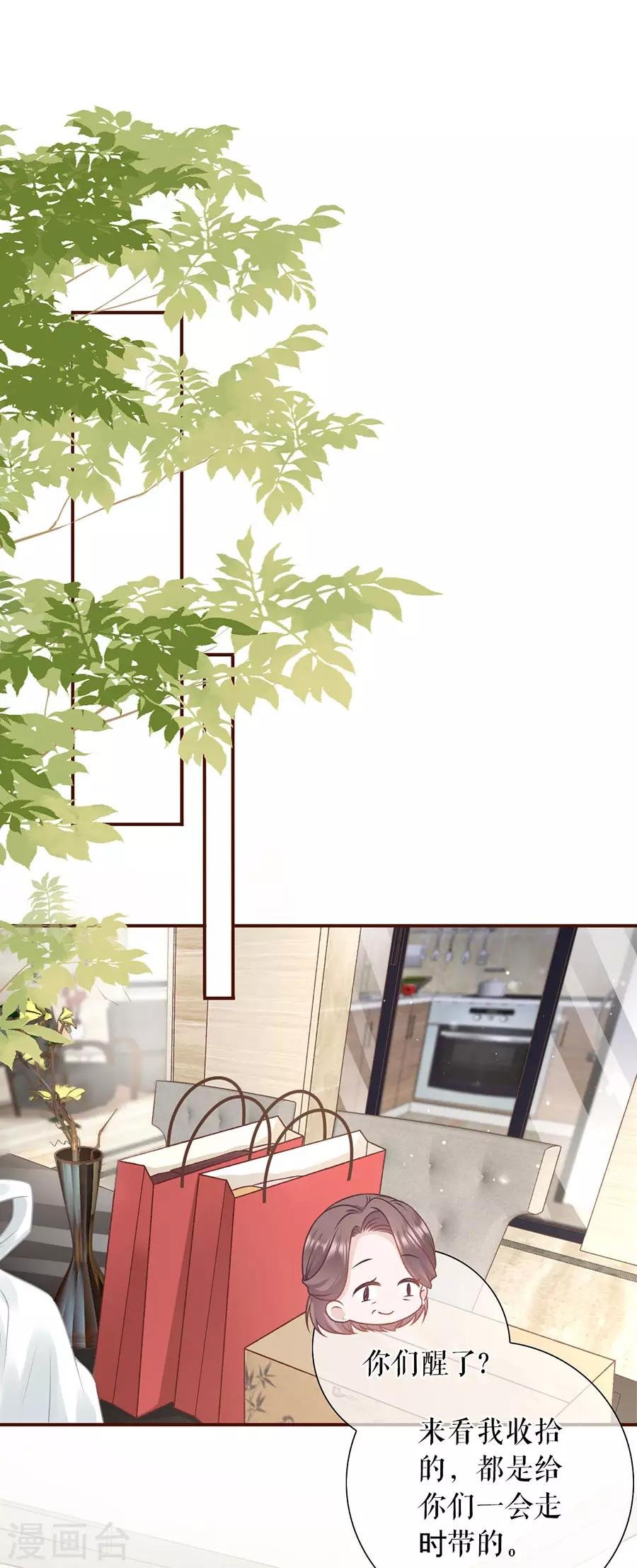 第48话 心灵鸡汤