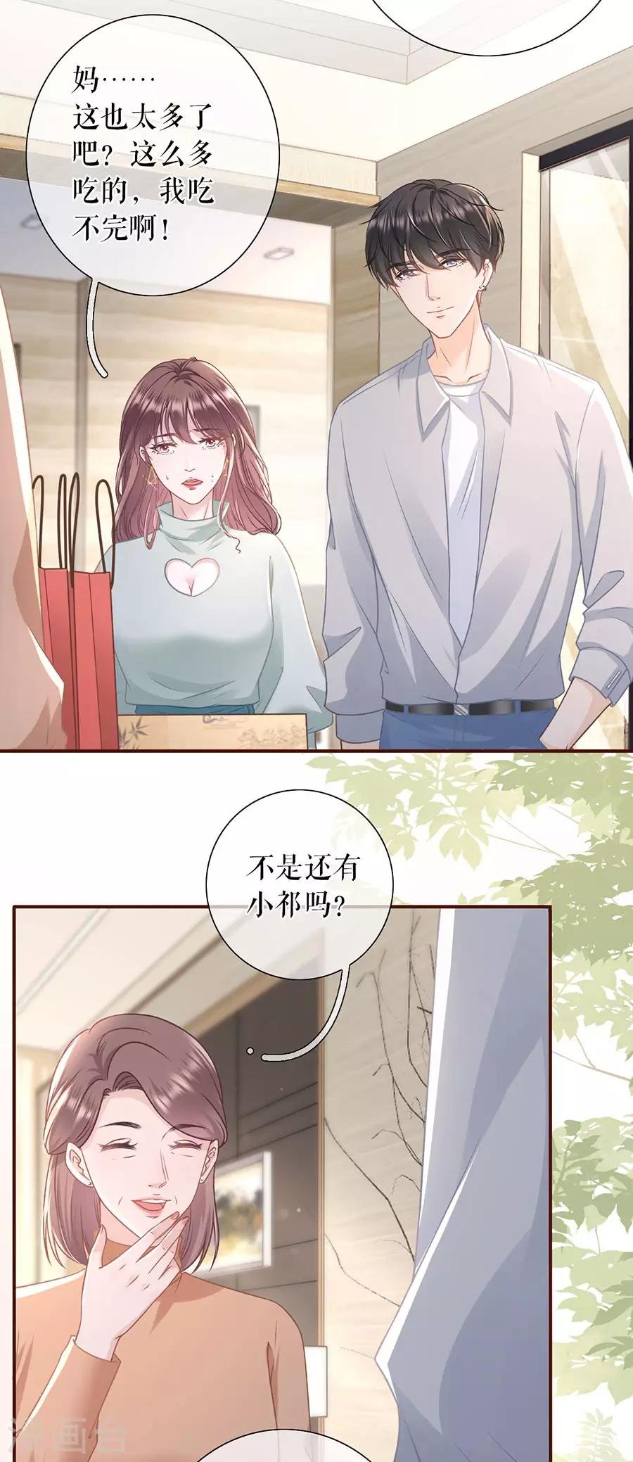 第48话 心灵鸡汤