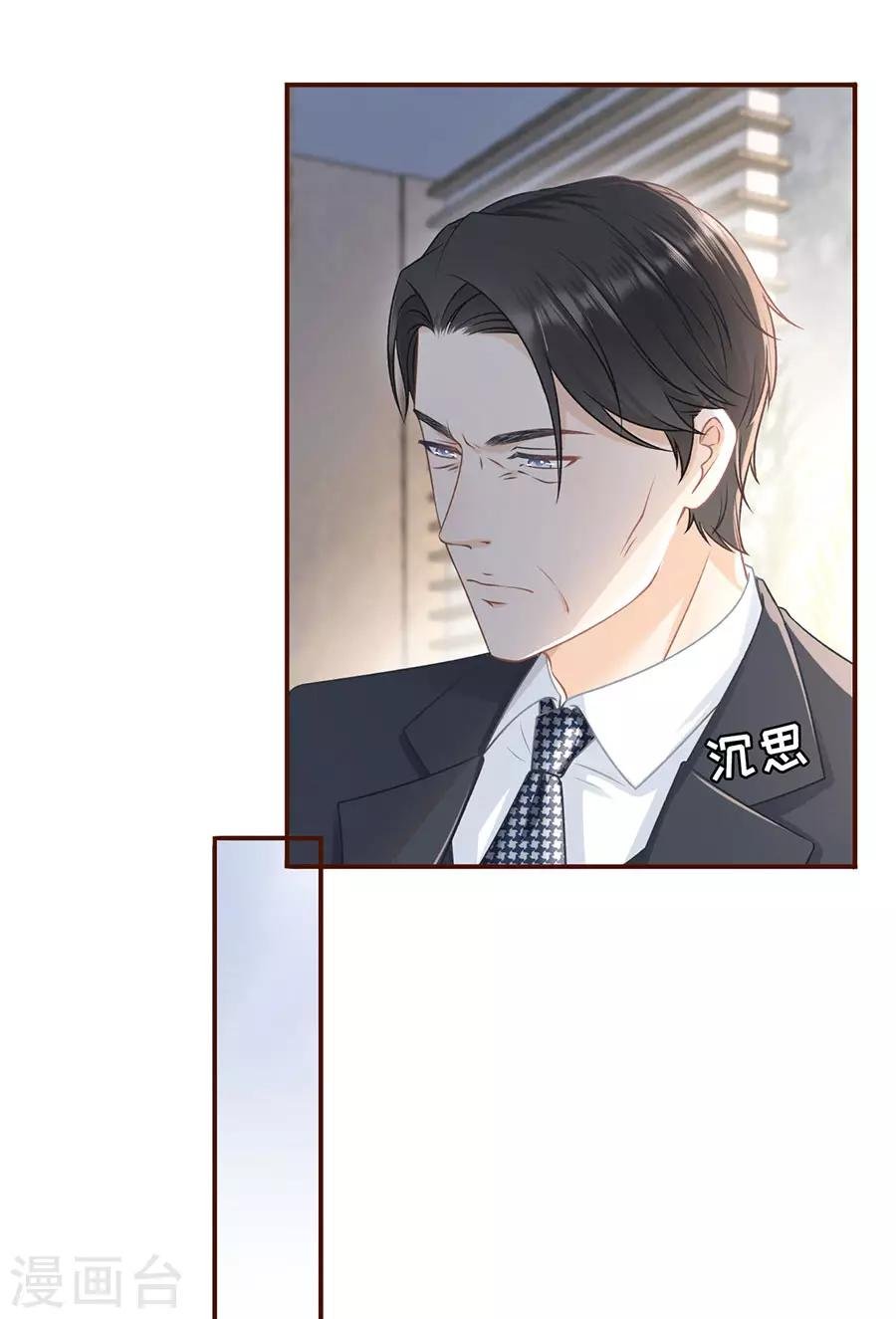 第49话 关系更近一步