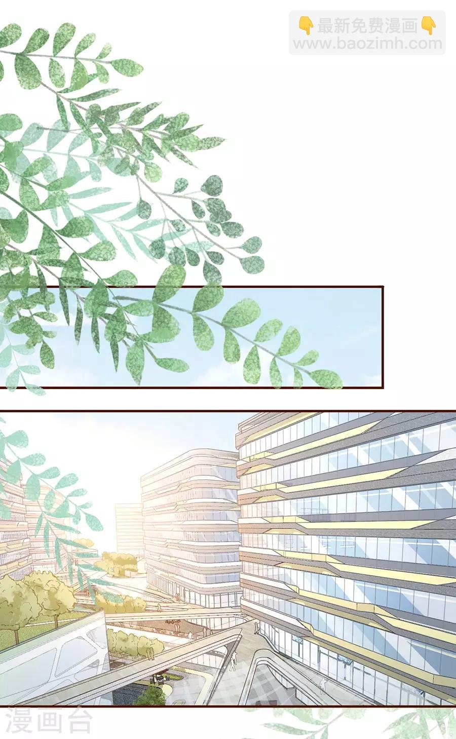 第49话 关系更近一步