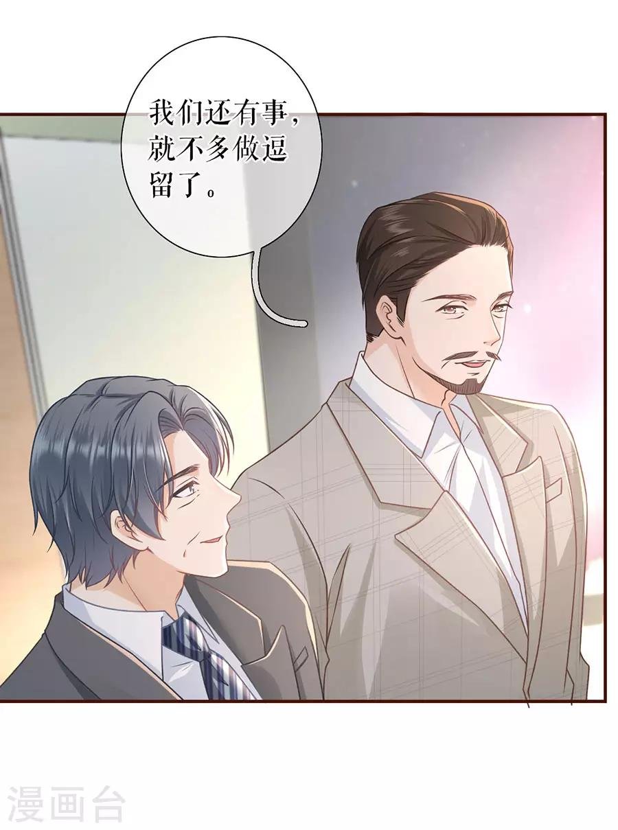 第49话 关系更近一步