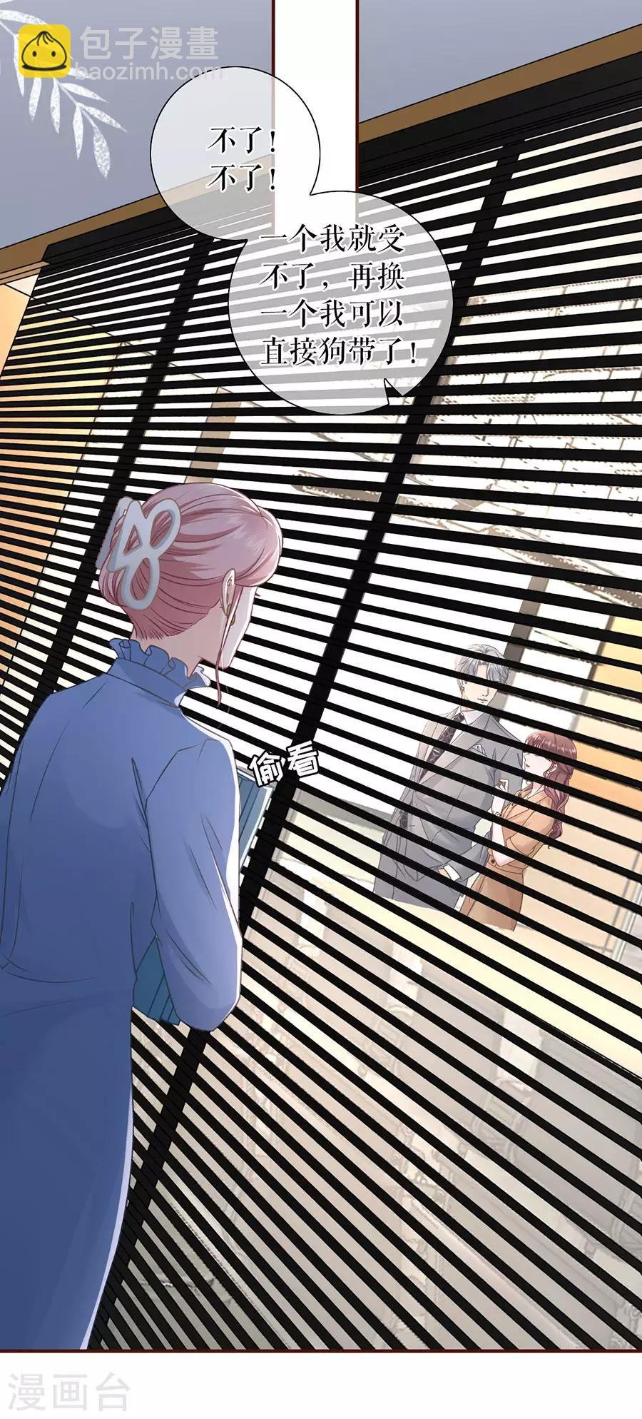 第49话 关系更近一步