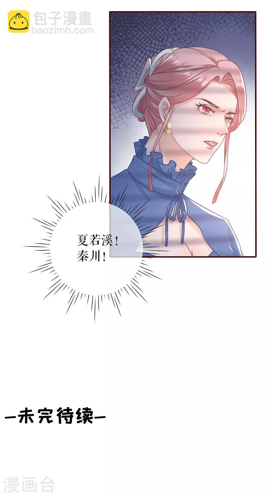 第49话 关系更近一步