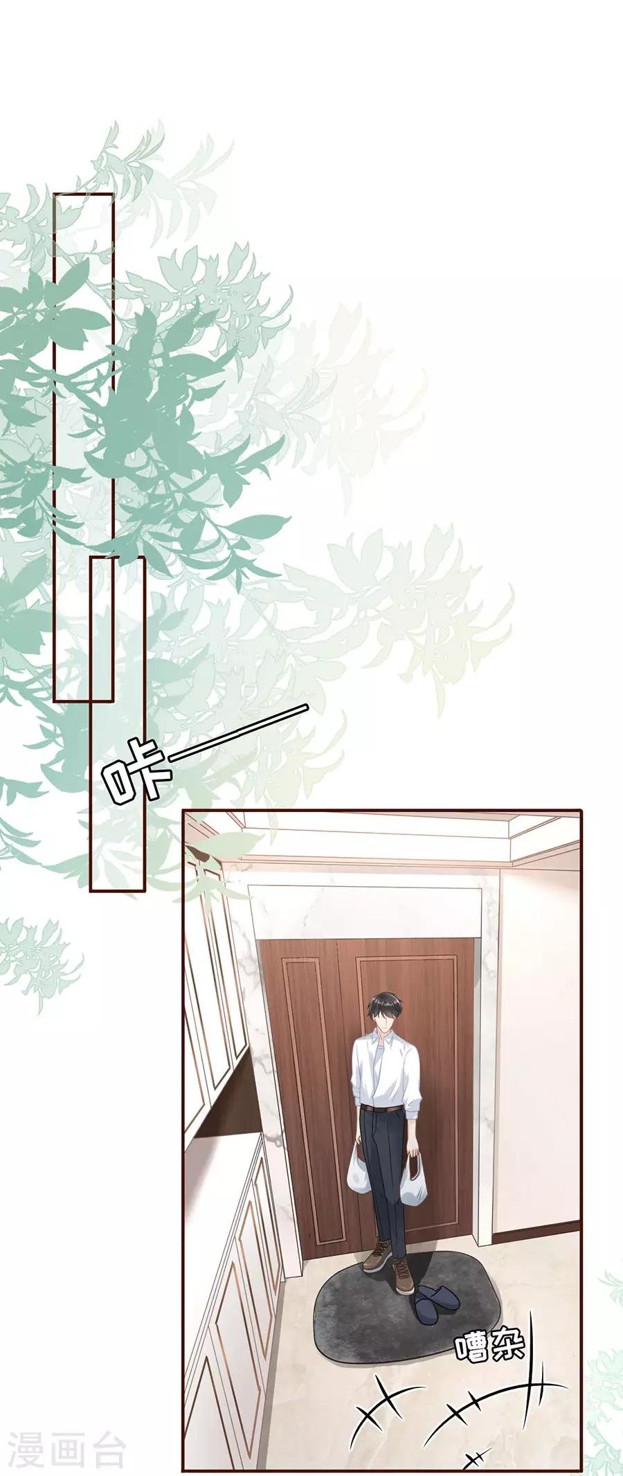 第50话 追上你的脚步