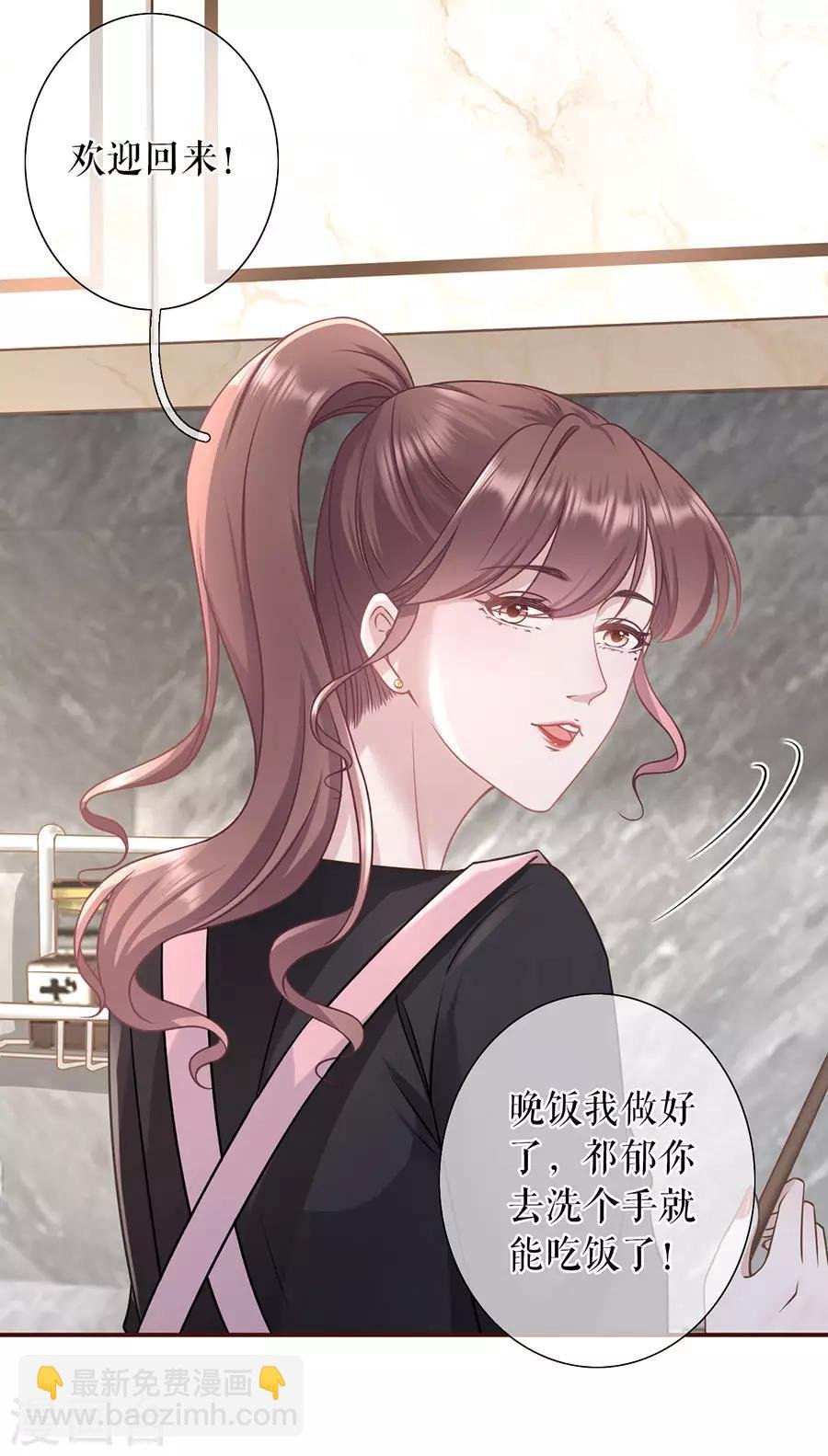 第50话 追上你的脚步