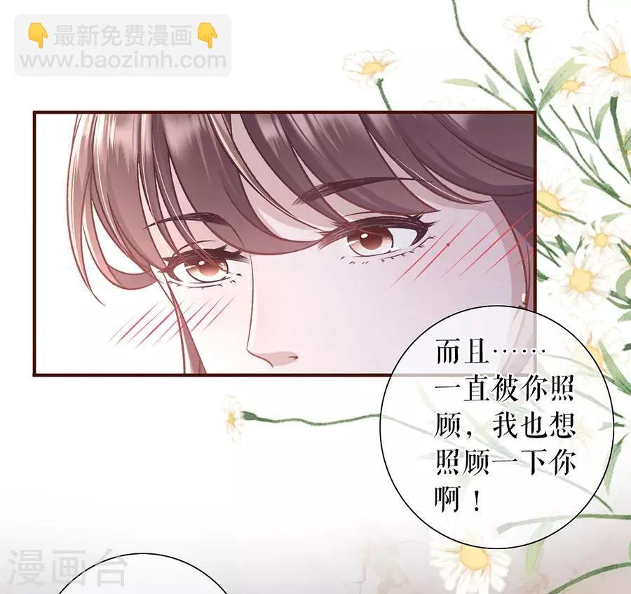 第50话 追上你的脚步